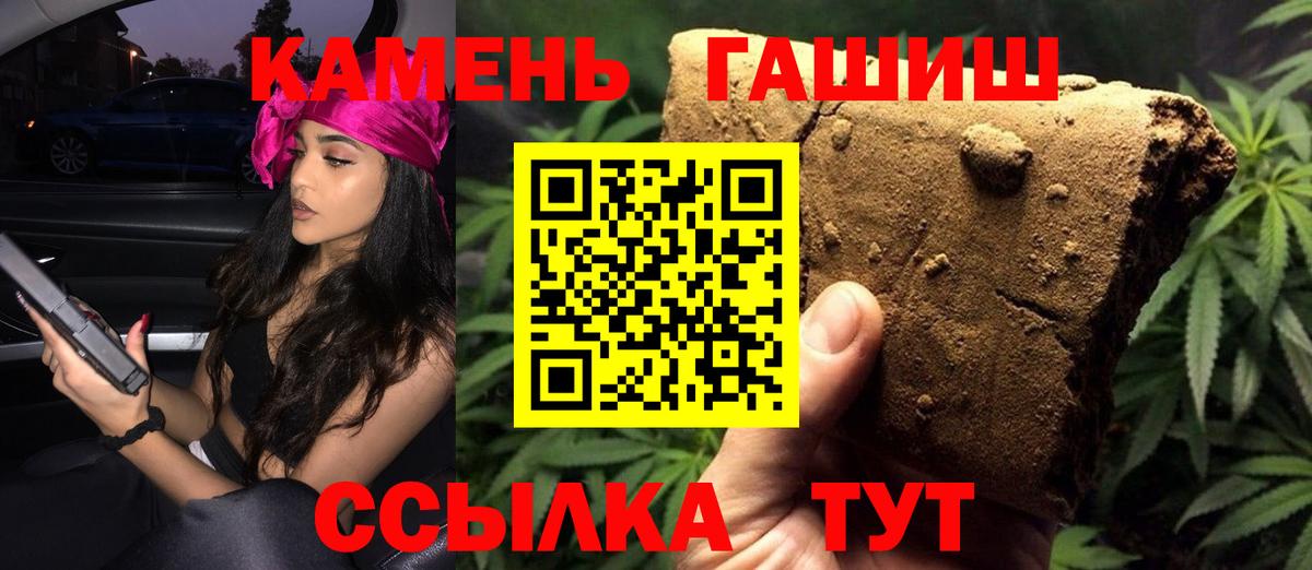ГАШИШ убойный Зеленогорск