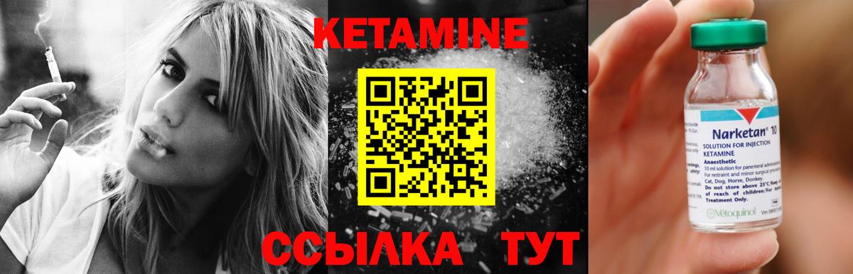 Зеленогорск  OMG сайт  Вход с VPN  Кетамин ketamine 