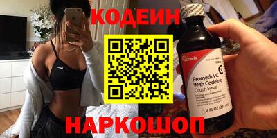 сатива Ливны
