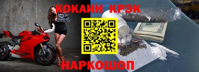 кокаин перу Малгобек