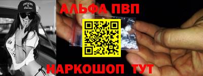 первитин Малоярославец