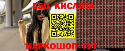 сатива Ливны