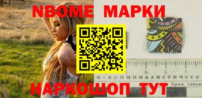 сатива Ливны