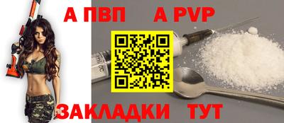 первитин Малоярославец