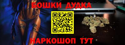 кокаин перу Малгобек