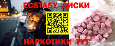 первитин Малоярославец