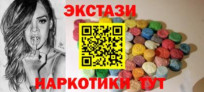первитин Малоярославец