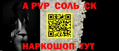 первитин Малоярославец