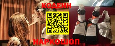 альфа пвп Мариинск