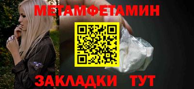 сатива Ливны