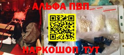 сатива Ливны