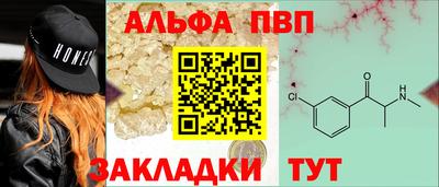 сатива Ливны