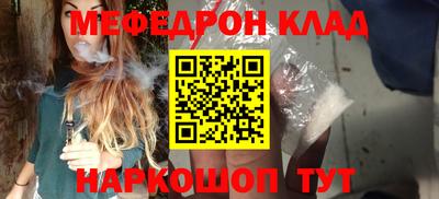 кокаин перу Малгобек