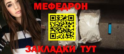 сатива Ливны