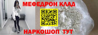 скорость Ликино-Дулёво