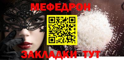 скорость Ликино-Дулёво