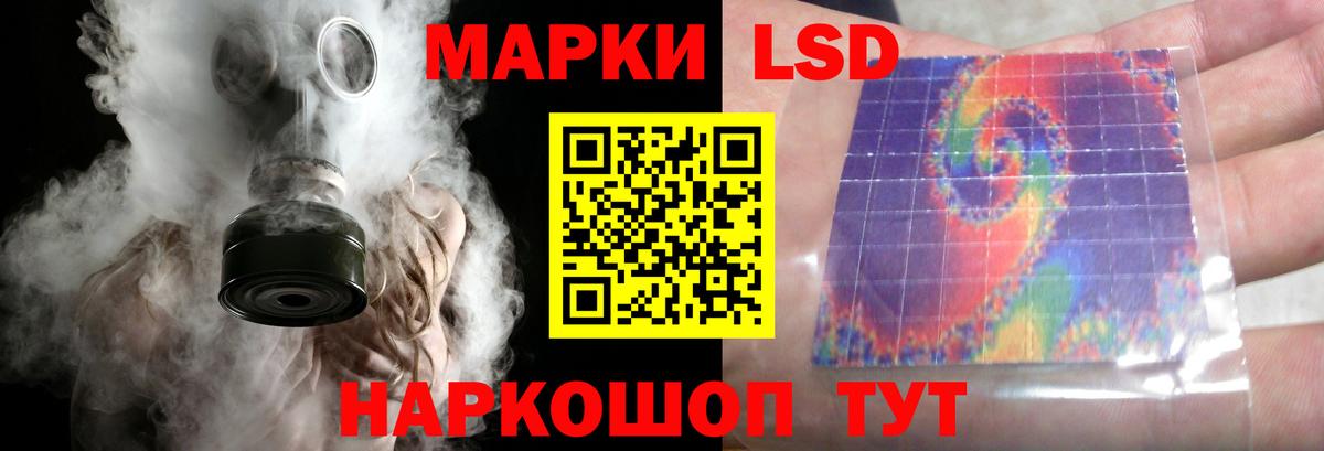 Зеленогорск  LSD-25 экстази ecstasy  Вход с VPN 