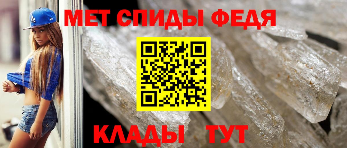 МЕТАМФЕТАМИН мет  МЕТАМФЕТАМИН мет  Зеленогорск  Вход с VPN 