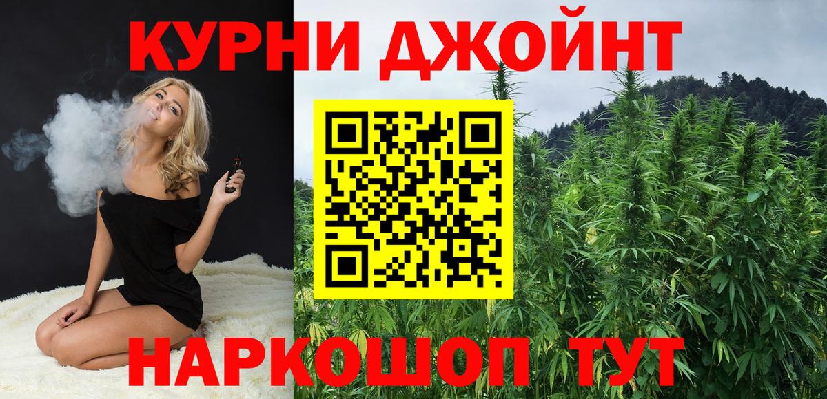 Бошки марихуана марихуана Зеленогорск